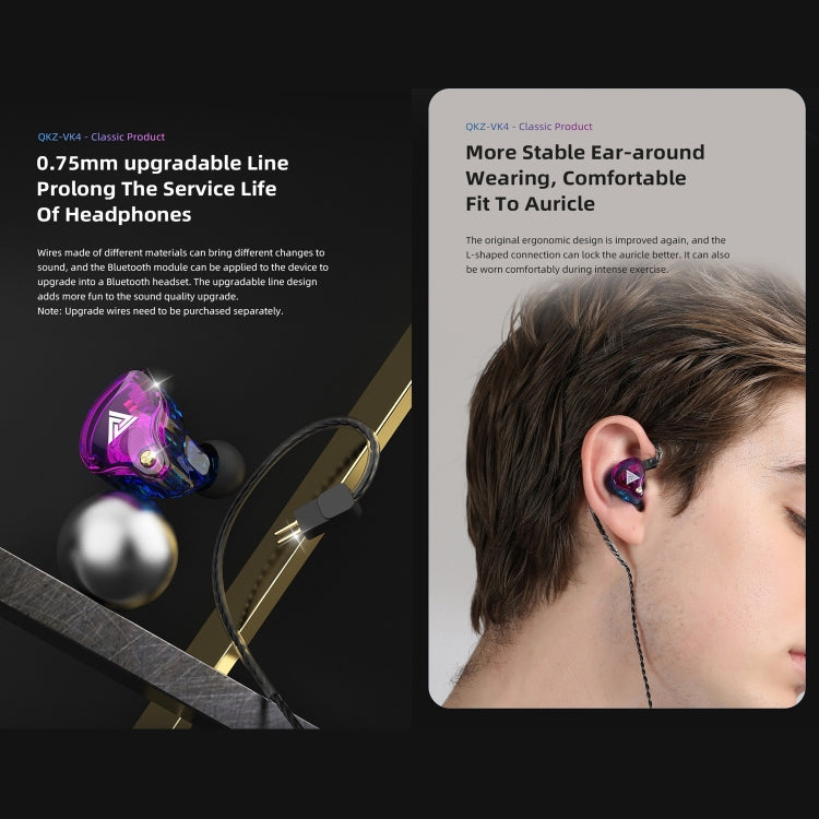 QKZ VK4 In-Ear Subwoofer HiFi Wire-controlled Earphone with Mic(Colorful Version)