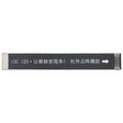 i2c Infrared Dot Matrix Test Cable For iPhone 13 Series - Test Tools by i2C | Online Shopping South Africa | PMC TechLife | Buy Now Pay Later Mobicred