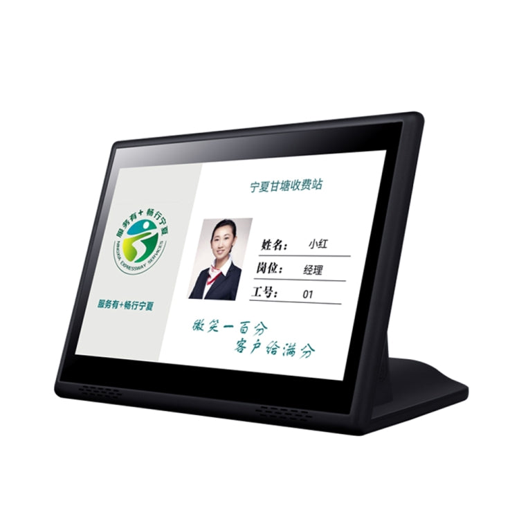 HSD1007A 10.1 inch Touch Screen All in One PC, RK3128 1GB+16GB Android 6.0, Plug:EU Plug(Black)