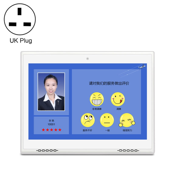 HSD1007A 10.1 inch Touch Screen All in One PC, RK3128 1GB+16GB Android 6.0, Plug:UK Plug(White)