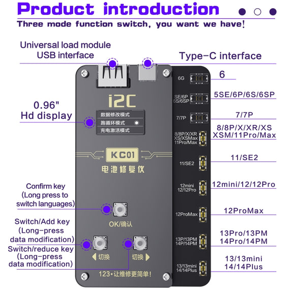i2C KC01 Multi-function Comprehensive Battery Repair Instrument for iPhone 6-14 Pro Max, Version:Standard Version
