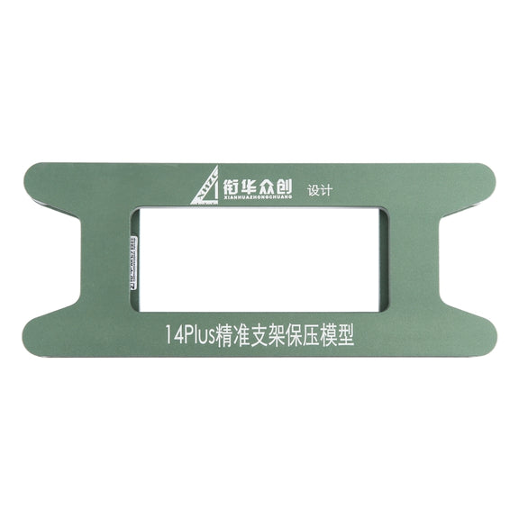 For iPhone 14 Plus Magnetic LCD Screen Frame Bezel Pressure Holding Mold Clamp Mold