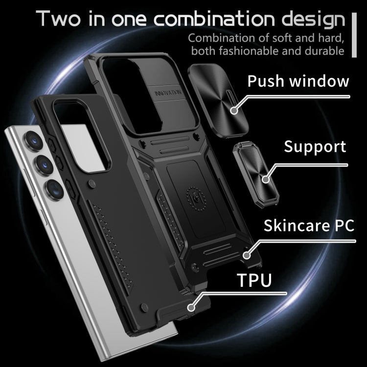 For Samsung Galaxy S23 Ultra 5G Camshield Robot TPU Hybrid PC Phone Case(Black)