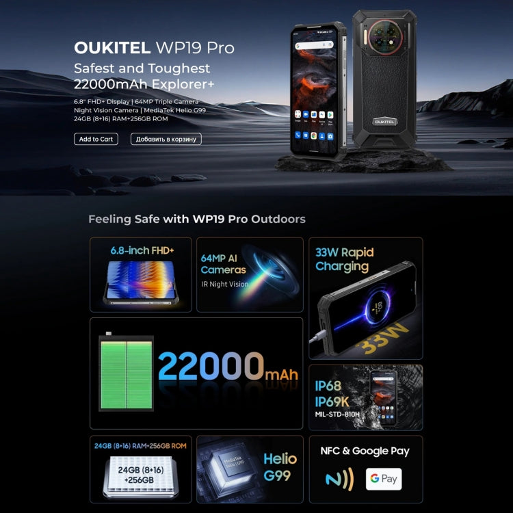 Oukitel WP19 Pro, 8GB+256GB, 6.8 inch MediaTek Helio G99 Octa-core, NFC, Network: 4G(Black)