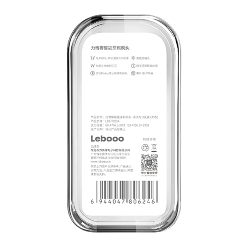 HUAWEI Lebooo LBS-T053A 2 PCS Smart Toothbrush Head (for HCB0001) (Black)