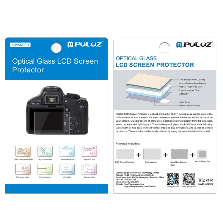 PULUZ 2.5D 9H Tempered Glass Film for Canon EOS R, Compatible with Panasonic S1/ S1R, Sigma FP