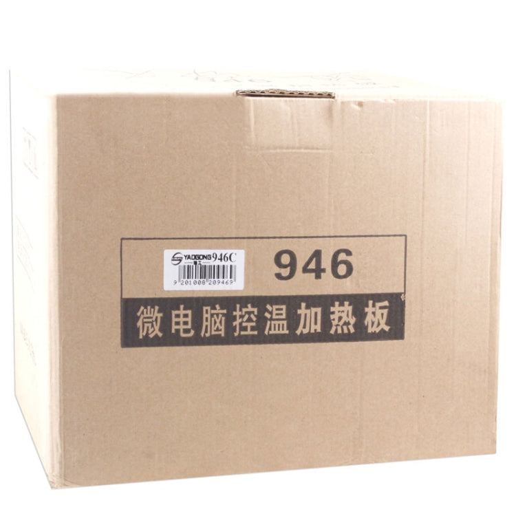Touch Panel LCD Separator Glue Disassemble Machine for iPhone / Samsung / HTC / Sony etc. Support LCD Panel Size: 20 cm x 11 cm (AC 110