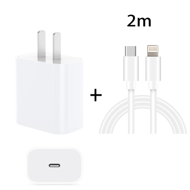 PD 20W Single USB-C / Type-C Port Travel Charger + 3A PD3.0 USB-C / Type-C to 8 Pin Fast Charge Data Cable Set, US Plug 2m