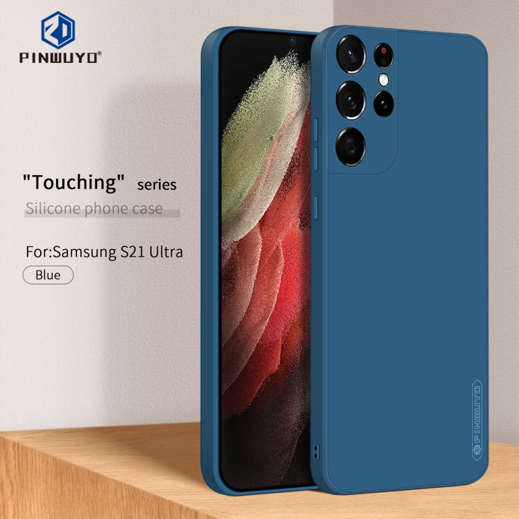 For Samsung Galaxy S21 Ultra 5G PINWUYO Touching Series Liquid Silicone TPU Shockproof Case(Blue)