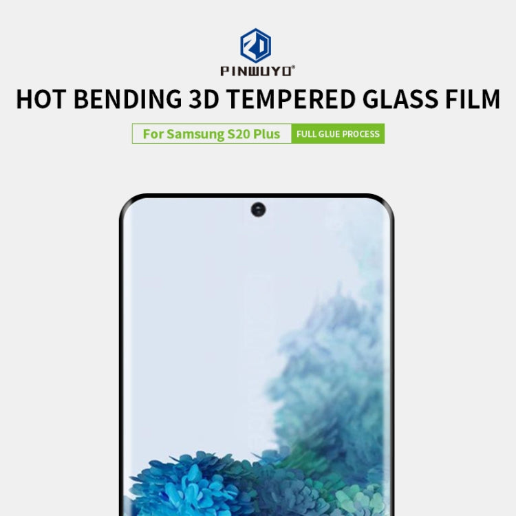 For Galaxy S20 Plus PINWUYO 9H 3D Hot Bending Tempered Glass Film(Black)