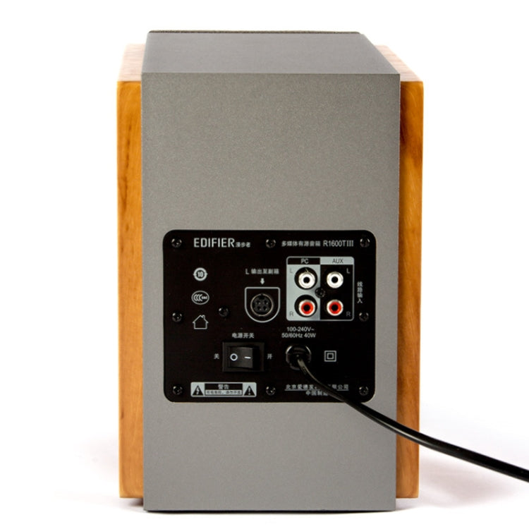 EDIFIER R1600TIII Multimedia Notebook Speaker Wooden Bass Speaker, US Plug(Wood Texture)