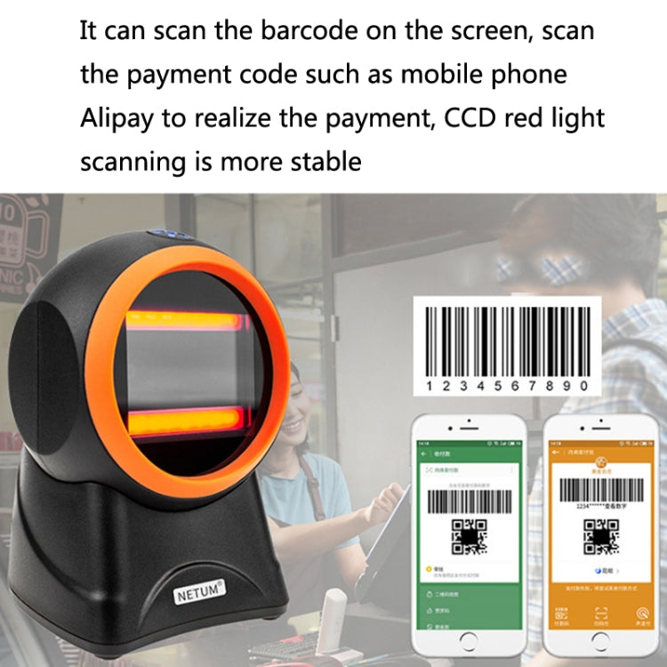 NETUM 2055 Supermarket Cashier Barcode QR Code Scanner Desktop Vertical Scanner, Specification��� Regular Version