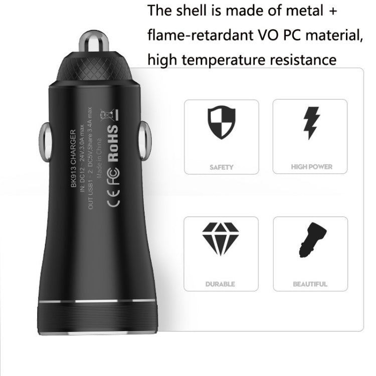 QIAKEY BK928 Dual Ports Fast Charge Car Charger