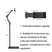 155cm Cantilever Floor Model Mobile Phone Live Broadcast Bedside Lifting Bracket