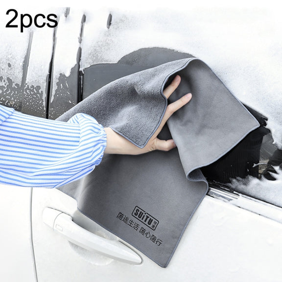 SUITU ST-9000 2pcs Double Suede Car Cleaning Towel Dry Washing Cloth, Size: 30x40cm
