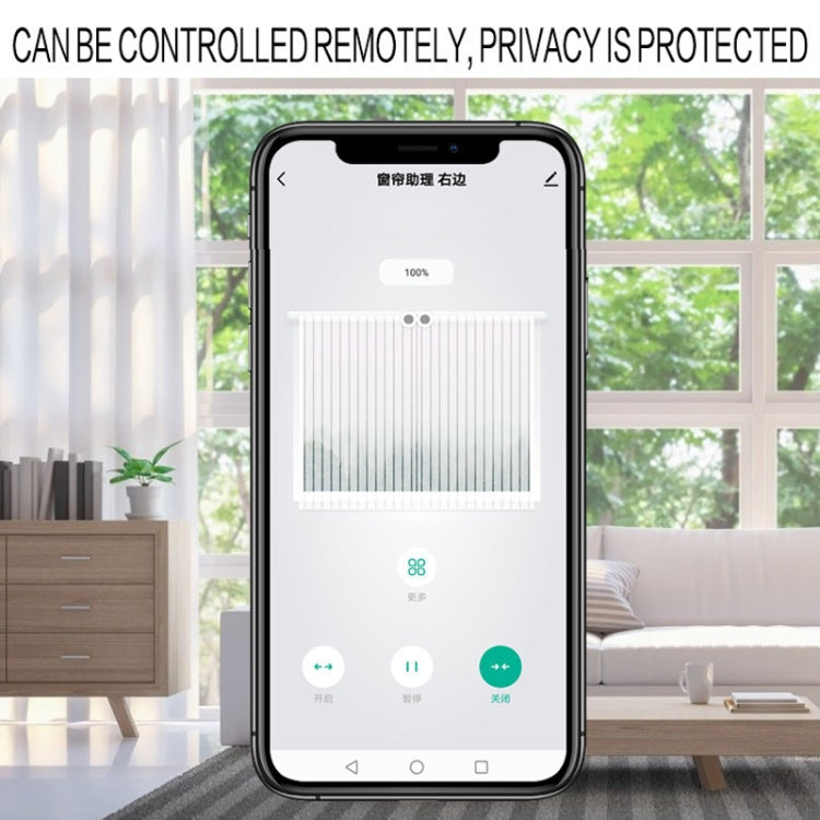 X101 Smart Home Automatic Curtain Machine With RC, Style: Track Model Single Host+Gateway