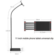 175cm Mobile Phone Tablet Live Broadcast Bedside Lifting Bracket Floor Model (Black)