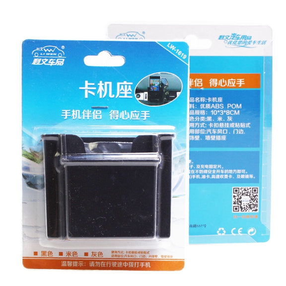 LIWEN LW-1619 Mobile Phone Card Seat Mobile Phone Stand Box(Black)