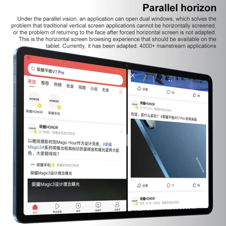 Honor Tablet V7 Pro WiFi BRT-W09, 11 inch, 8GB+128GB, MagicUI 5.0(Android R) MediaTek 1300T Octa Core, Support Dual WiFi / Bluetooth / GPS, Not Support Google Play(Blue)